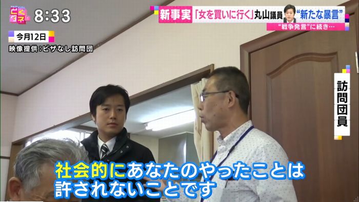 バイキングのキャプ19