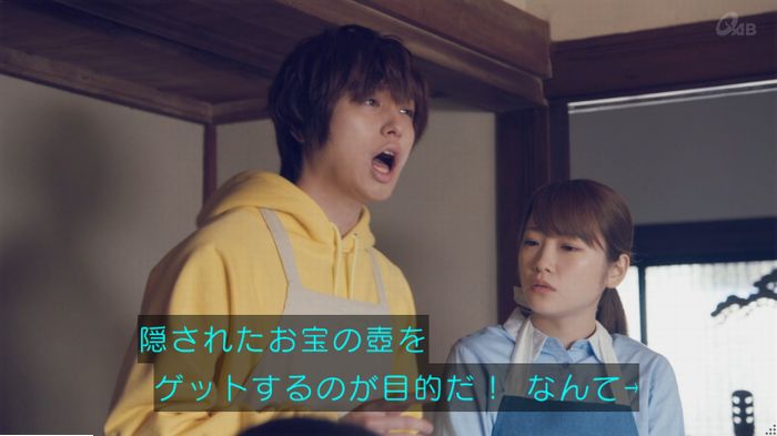家政婦のミタゾノ 5話のキャプ536