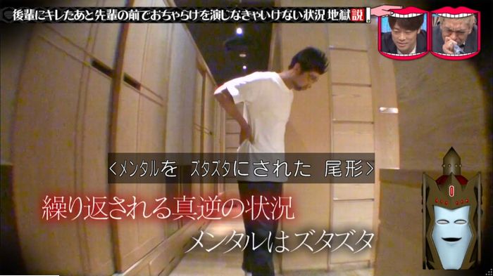 水曜日のダウンタウンのキャプ183