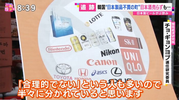 とくダネ!のキャプ91