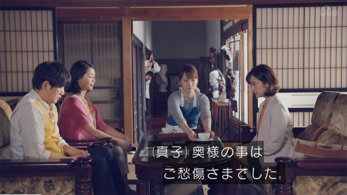 家政婦のミタゾノ 5話のキャプ190