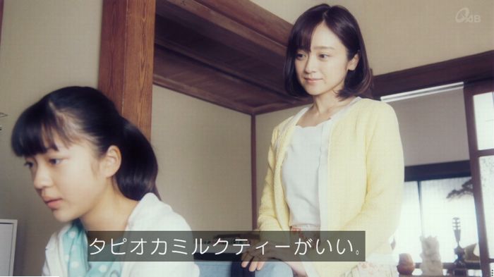 家政婦のミタゾノ 5話のキャプ824