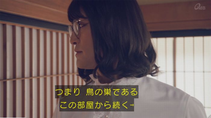 家政婦のミタゾノ 5話のキャプ576