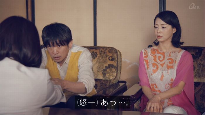 家政婦のミタゾノ 5話のキャプ160