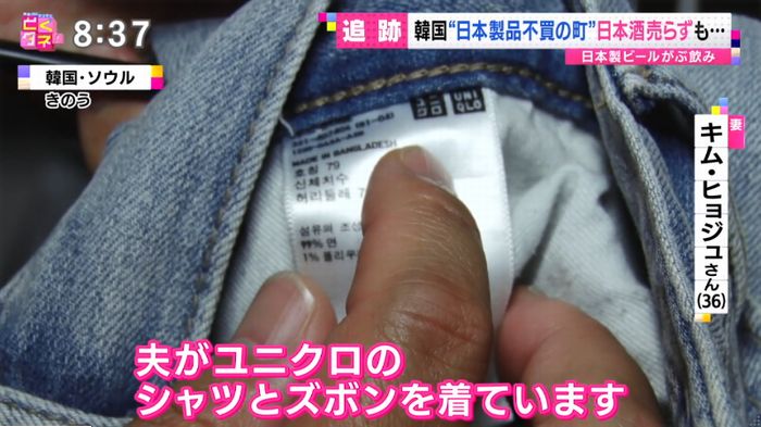 とくダネ!のキャプ71