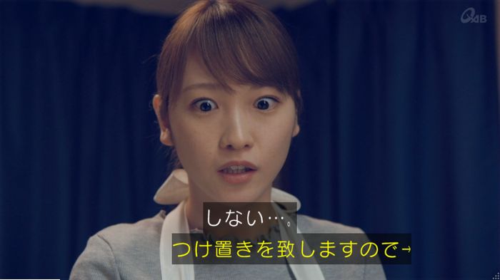 家政婦のミタゾノ 5話のキャプ345