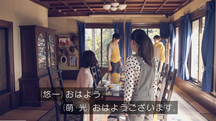 家政婦のミタゾノ 5話のキャプ509