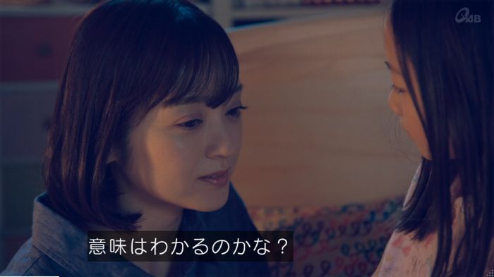 家政婦のミタゾノ 5話のキャプ429