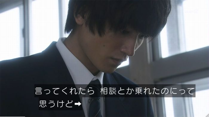 腐女子うっかりゲイに告るのキャプ234