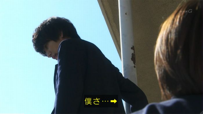 腐女子うっかりゲイに告るのキャプ307