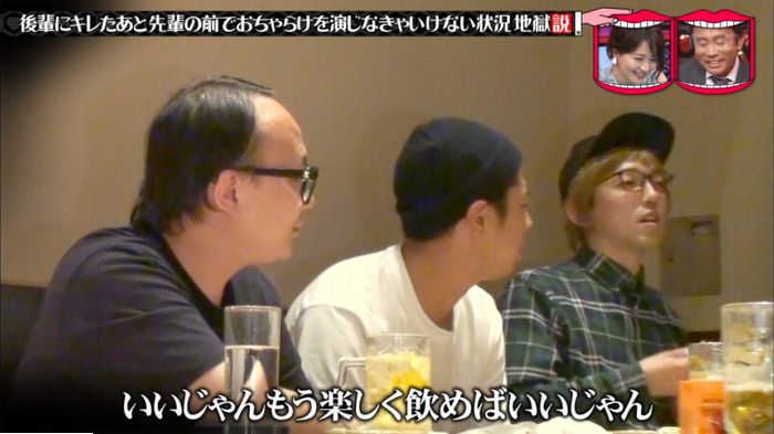 水曜日のダウンタウンのキャプ30