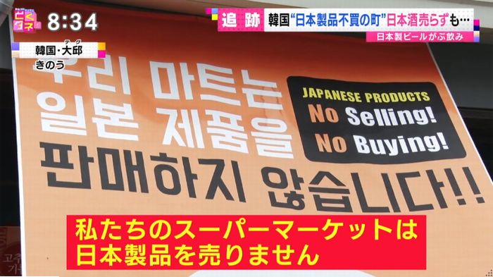とくダネ!のキャプ38