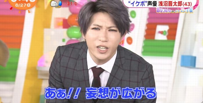 めざましテレビのキャプ22