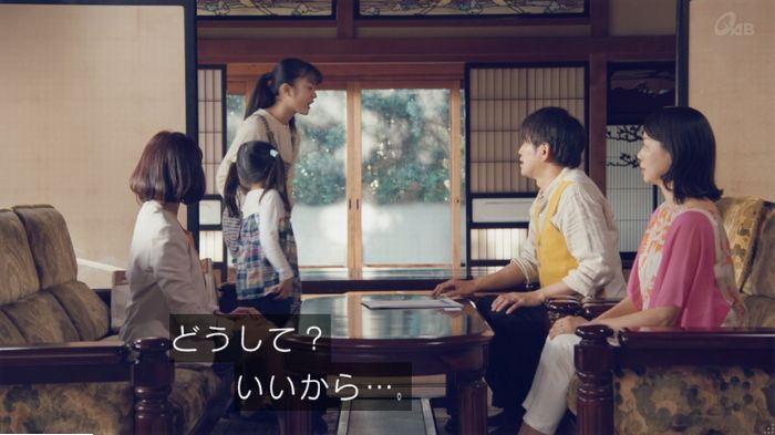 家政婦のミタゾノ 5話のキャプ181