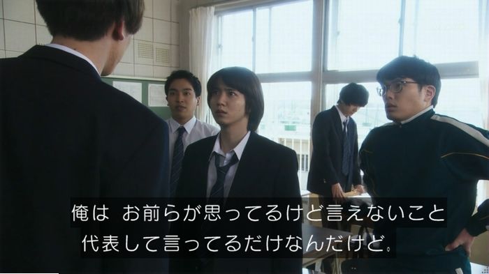 腐女子うっかりゲイに告るのキャプ276