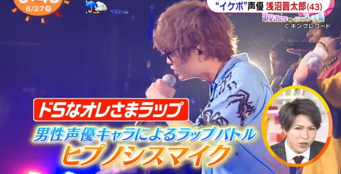 めざましテレビのキャプ16