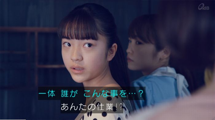 家政婦のミタゾノ 5話のキャプ636