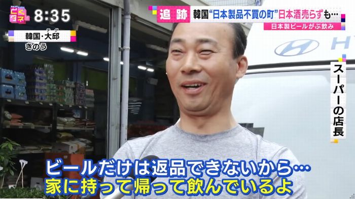とくダネ!のキャプ53
