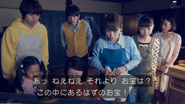 家政婦のミタゾノ 5話のキャプ638