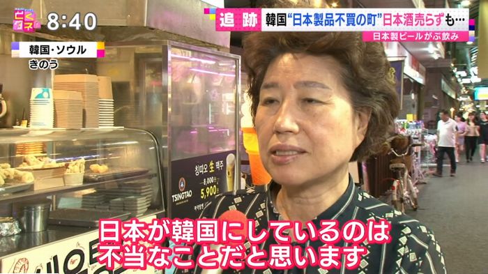 とくダネ!のキャプ95