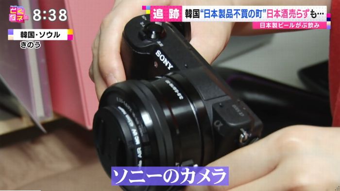 とくダネ!のキャプ74