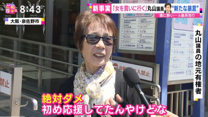 バイキングのキャプ94