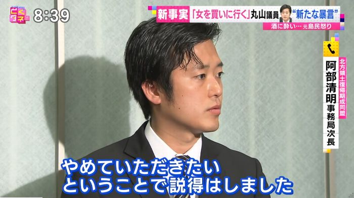 バイキングのキャプ54
