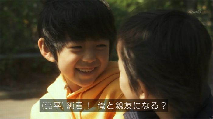 腐女子うっかりゲイに告るのキャプ76