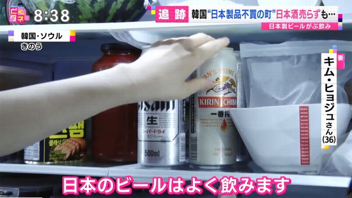 とくダネ!のキャプ77