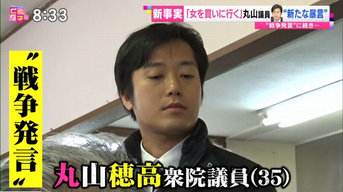 バイキングのキャプ22