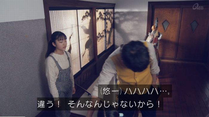 家政婦のミタゾノ 5話のキャプ287