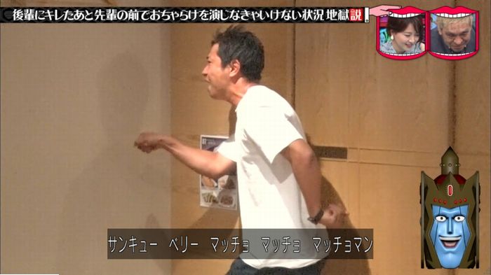 水曜日のダウンタウンのキャプ72