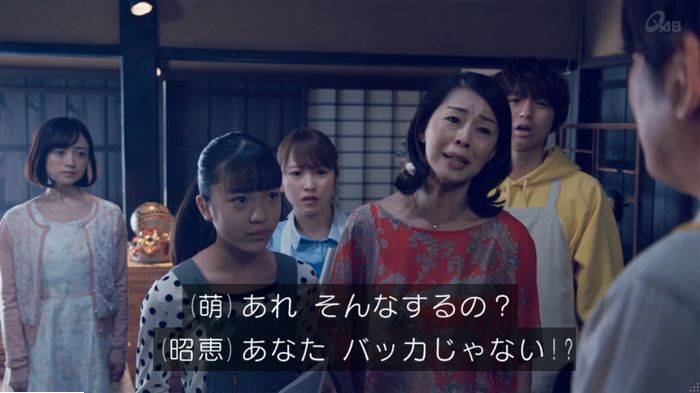家政婦のミタゾノ 5話のキャプ665