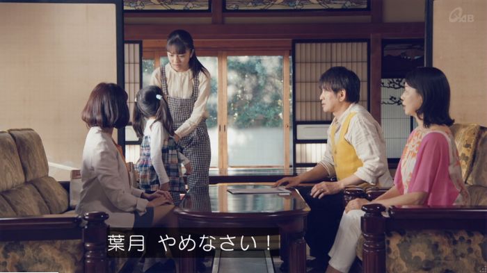 家政婦のミタゾノ 5話のキャプ180