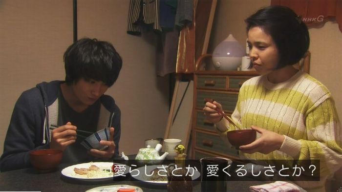 腐女子うっかりゲイに告るのキャプ109