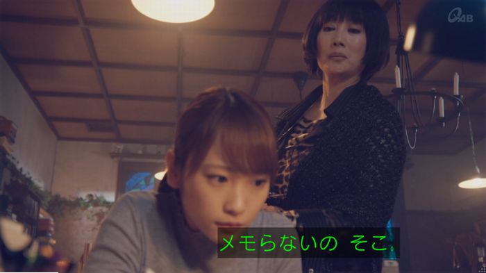 家政婦のミタゾノ 5話のキャプ65