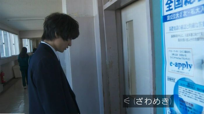 腐女子うっかりゲイに告るのキャプ266