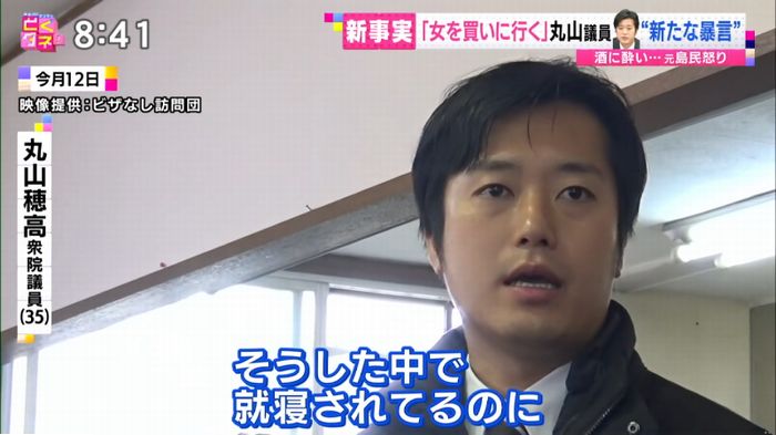 バイキングのキャプ72
