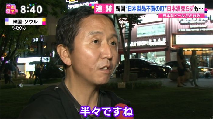 とくダネ!のキャプ98
