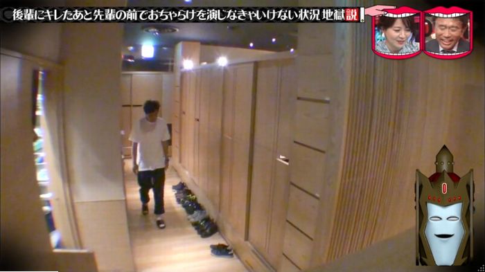 水曜日のダウンタウンのキャプ184