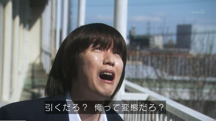 腐女子うっかりゲイに告るのキャプ315