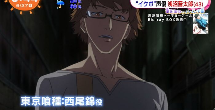 めざましテレビのキャプ8