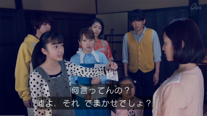 家政婦のミタゾノ 5話のキャプ684