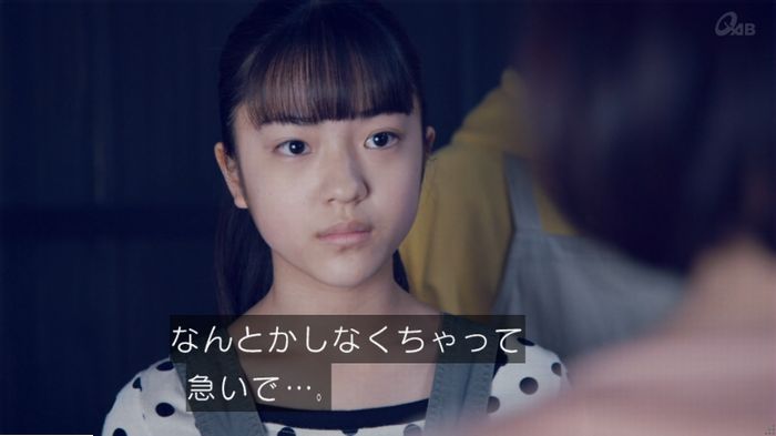 家政婦のミタゾノ 5話のキャプ693