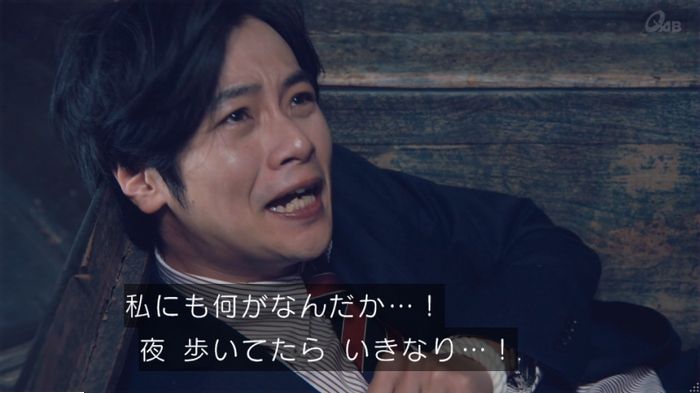 家政婦のミタゾノ 5話のキャプ630