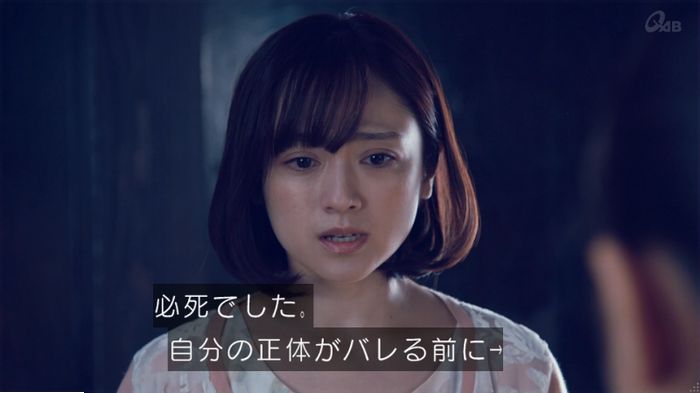 家政婦のミタゾノ 5話のキャプ692