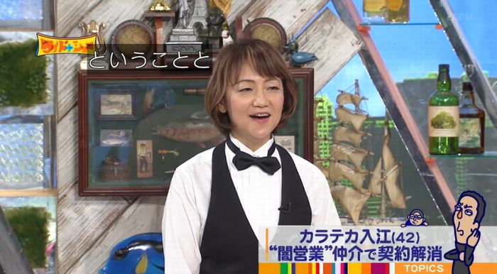 ワイドナショーのキャプ31