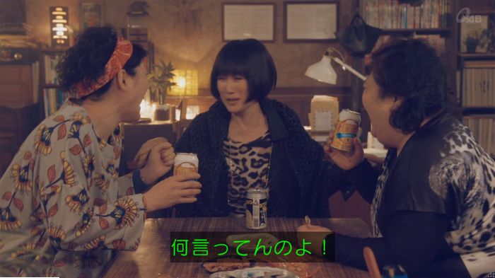 家政婦のミタゾノ 5話のキャプ483