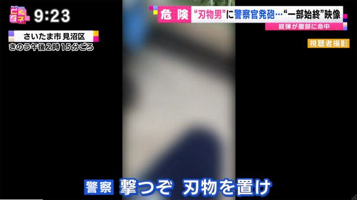 とくダネ！のキャプ3