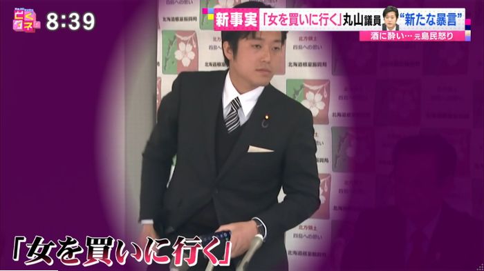 バイキングのキャプ47